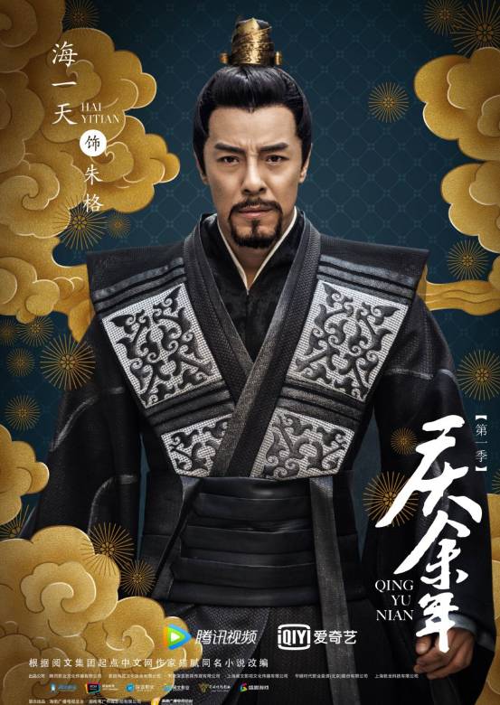 慶餘年(2019年張若昀、李沁主演的古裝劇)