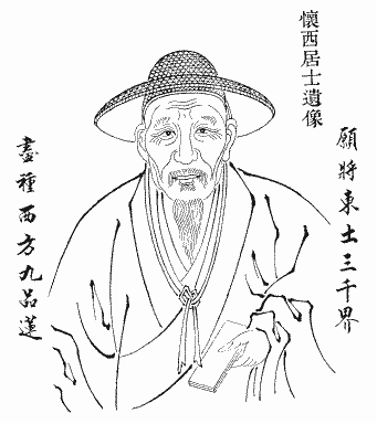 周安士 周安士
