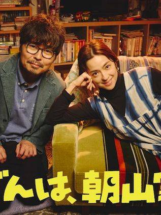 小澤征悅 小澤征悅