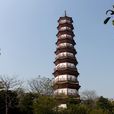 赤崗塔 赤崗塔