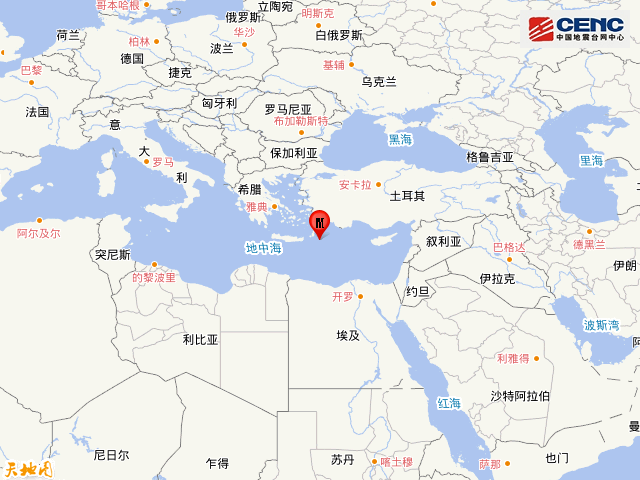 1·30地中海地震 1·30地中海地震