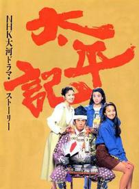常盤貴子 常盤貴子