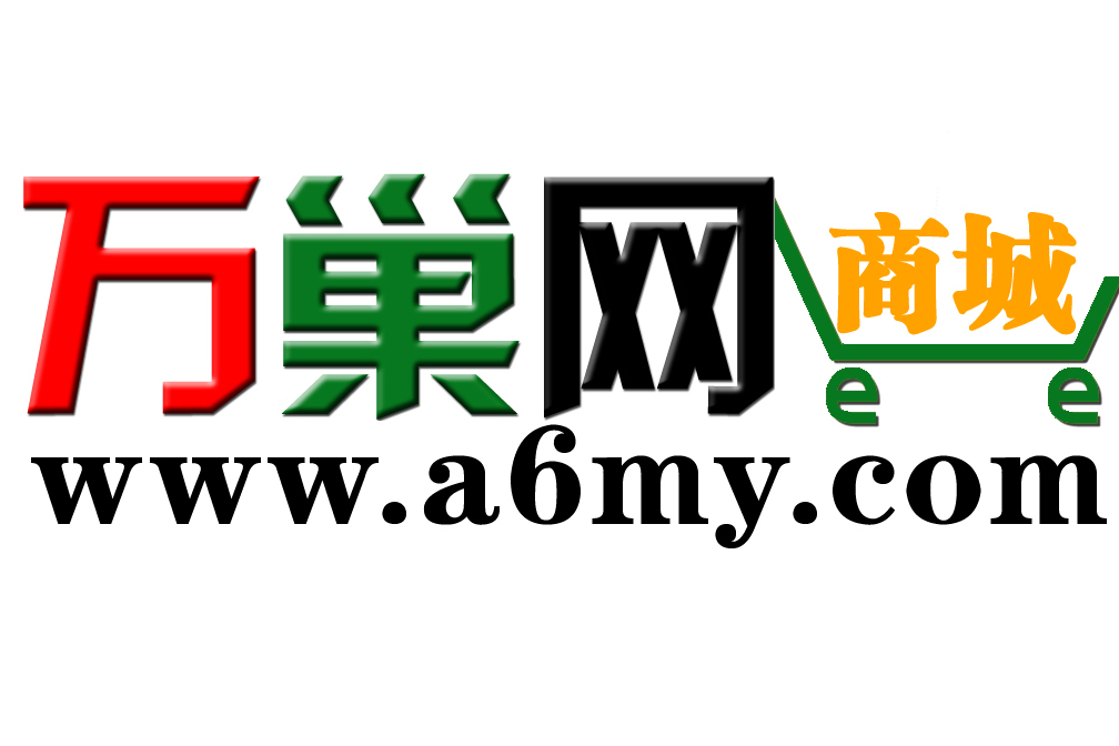 萬巢網商城 萬巢網商城