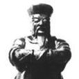 藍廷珍