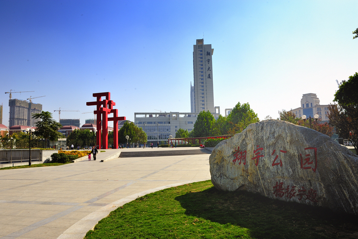 翔宇公園