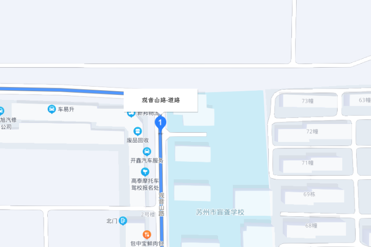 觀音山路(蘇州市虎丘區楓橋街道的道路) 觀音山路(蘇州市虎丘區楓橋街道的道路)