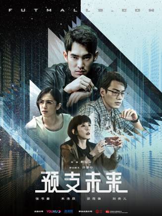 胡瑋傑