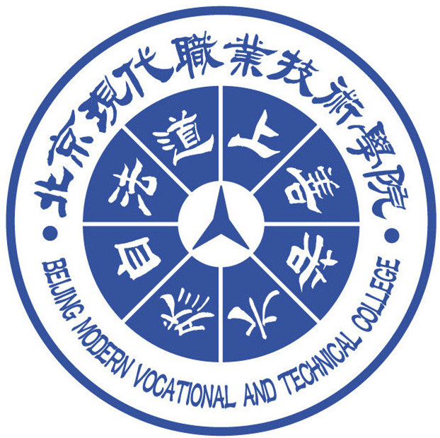北京現代職業技術學院