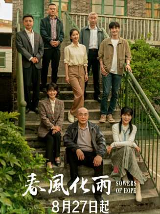 安悅溪 安悅溪