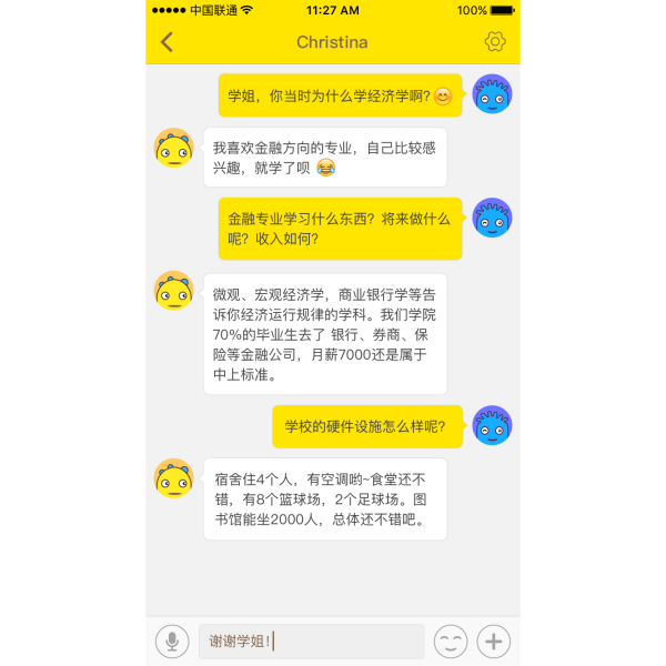 繁世