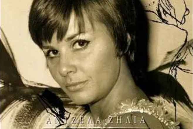 Antzela Zilia Antzela Zilia