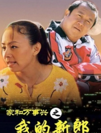 曾志偉(中國香港男演員、導演、編劇) 曾志偉(中國香港男演員、導演、編劇)