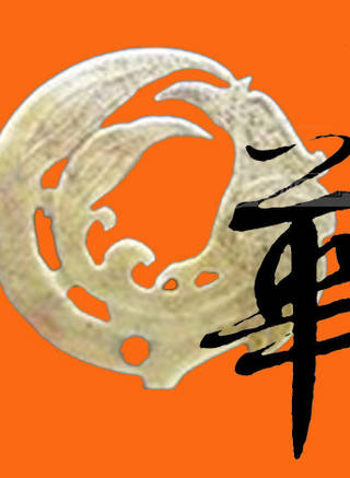 何佳怡 何佳怡