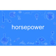 horsepower horsepower