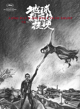明道(林朝章) 明道(林朝章)