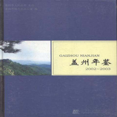 新時代(2013年中國青年出版社出版的圖書) 新時代(2013年中國青年出版社出版的圖書)