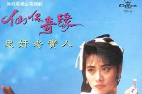 想你(陳松伶演唱歌曲) 想你(陳松伶演唱歌曲)