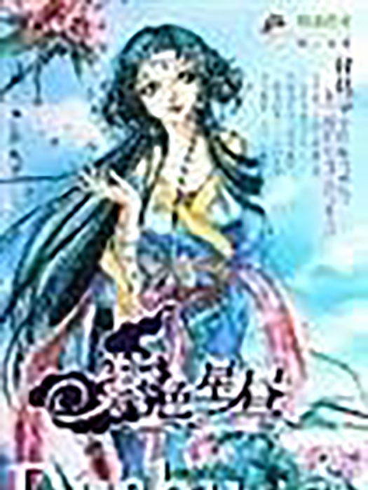 紫色星晝 紫色星晝