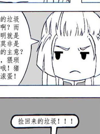 惡魔王子2 惡魔王子2