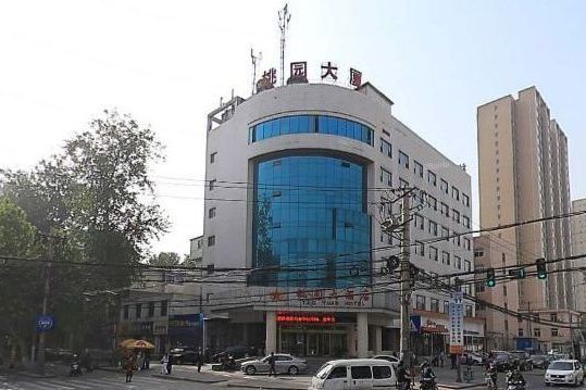 桃園大廈 桃園大廈