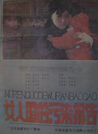 曹翠芬 曹翠芬