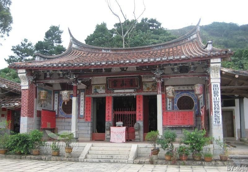香山宮 香山宮