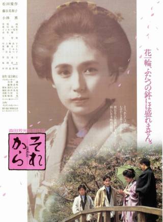 小林薰(日本男演員)