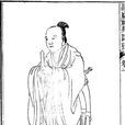 袍笏 袍笏
