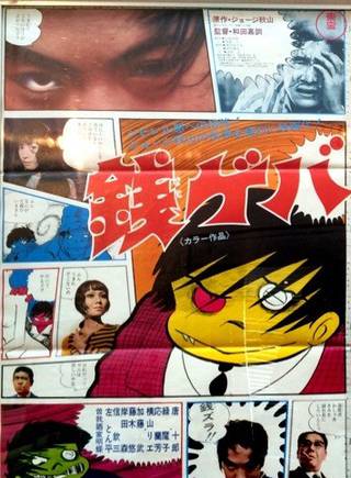 周刊少年Sunday(少年SUNDAY) 周刊少年Sunday(少年SUNDAY)