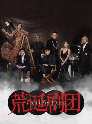 孫慧雪(孫慧軒) 孫慧雪(孫慧軒)