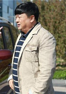 孫老倔的幸福