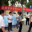 田鎮街道(山東省淄博市高青縣田鎮街道) 田鎮街道(山東省淄博市高青縣田鎮街道)