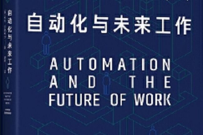 後稀缺(2022年4月1日中譯出版社出版的圖書)