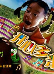 程思寒