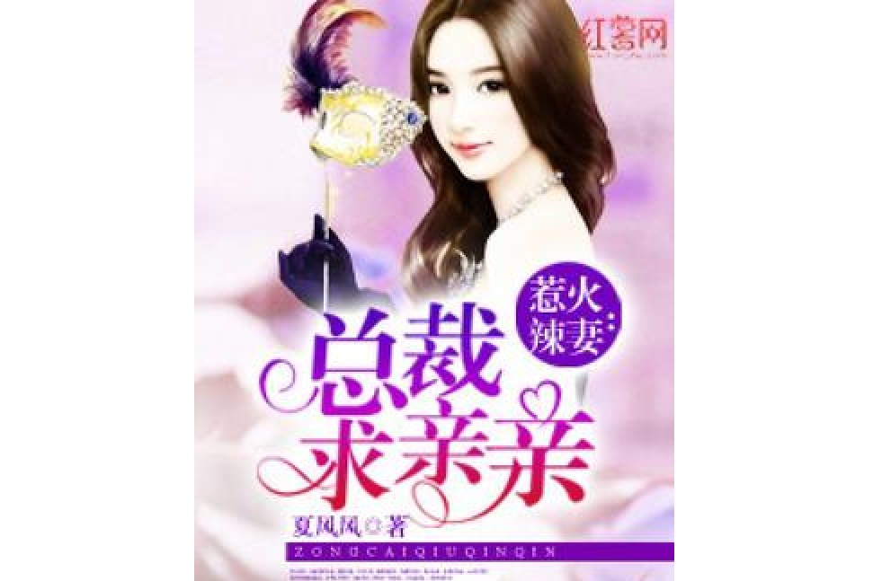 暖愛盛婚 暖愛盛婚