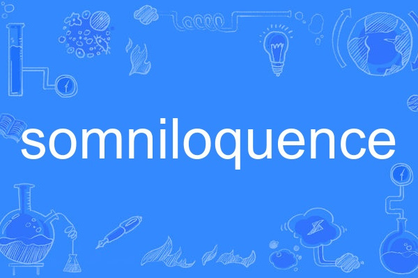 somniloquence somniloquence