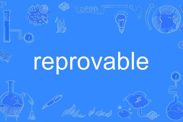 reprovable