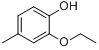 2-乙氧基-4-甲基苯酚