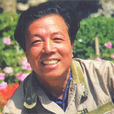 鄭光美 鄭光美