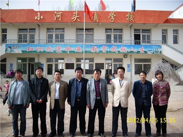 小河頭學校 小河頭學校