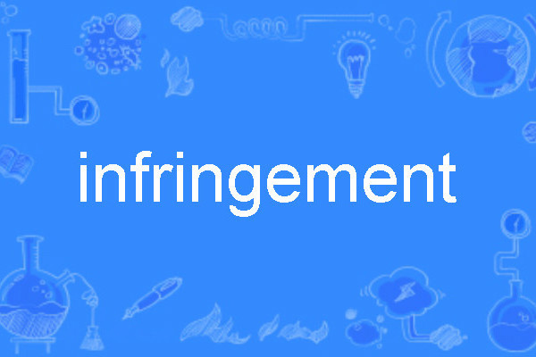 infringement infringement