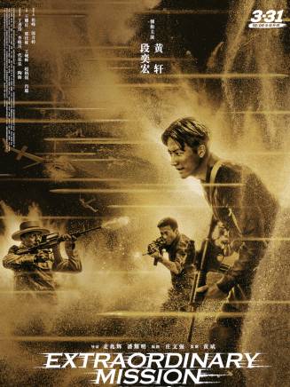 丁勇岱 丁勇岱