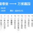 北京公交房50路 北京公交房50路