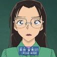 若狹留美