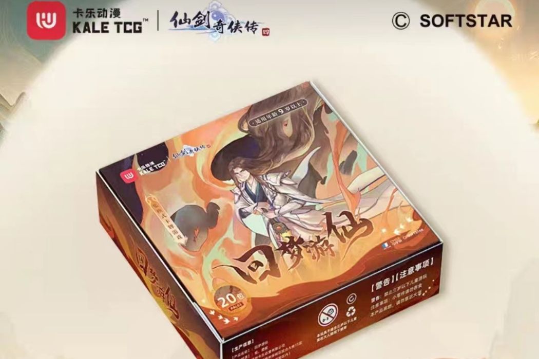 仙劍TCG 仙劍TCG