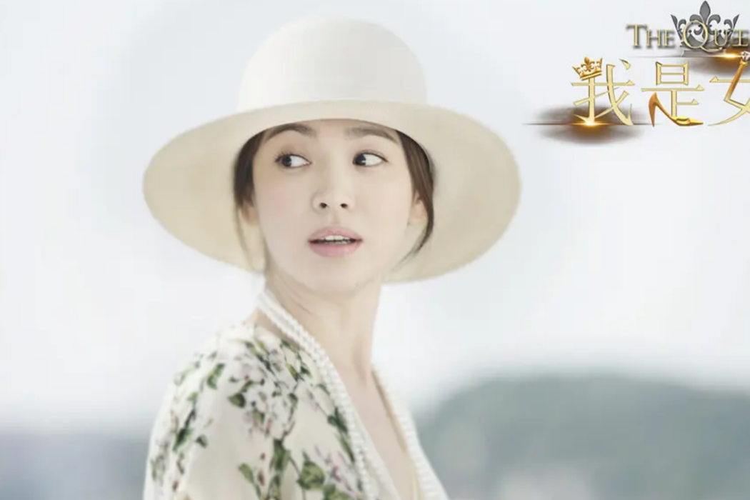 王安妮(都市愛情電影《我是女王》中的角色) 王安妮(都市愛情電影《我是女王》中的角色)