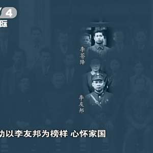 李蒼降 李蒼降