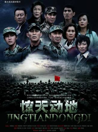 侯勇(中國內地男演員、國家一級演員、中國電視藝術家協會演員工作委員會副會長)