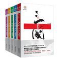 三國(吉川英治同名小說) 三國(吉川英治同名小說)