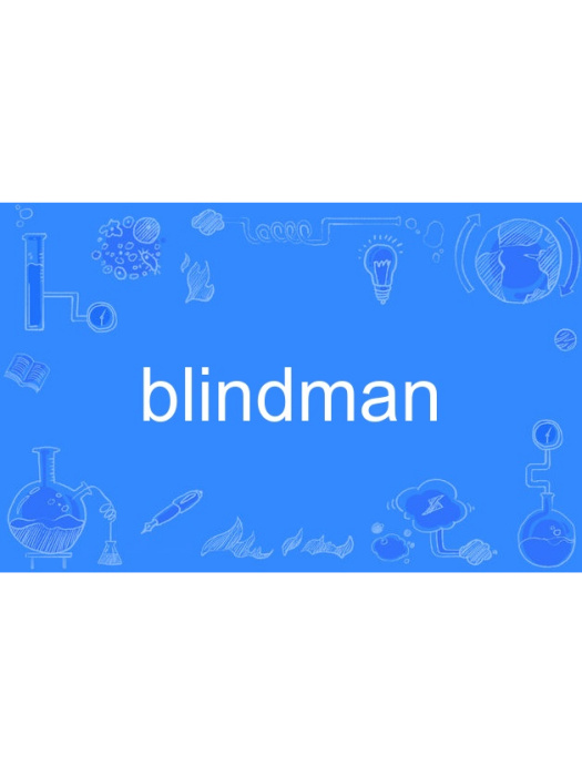 BlindMan BlindMan